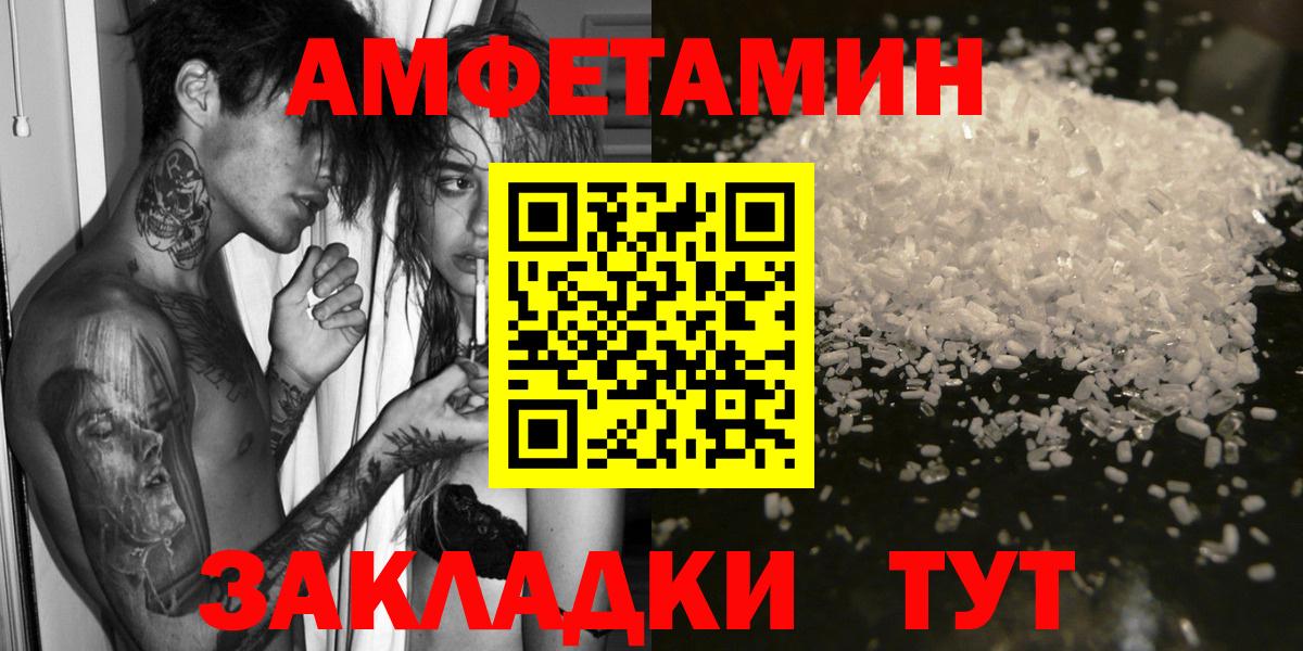 Марихуана Стерлитамак