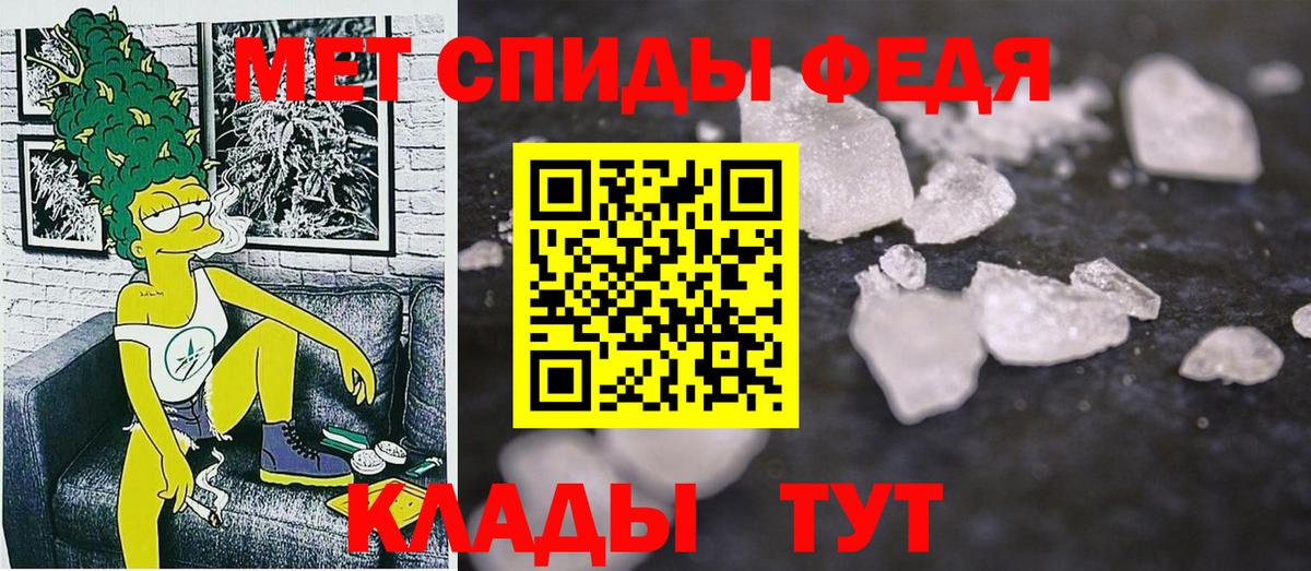 Стерлитамак  Амфетамин  Амфетамин  Вход с VPN  АМФ Premium 