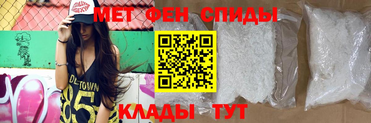 Амфетамин 98% Стерлитамак