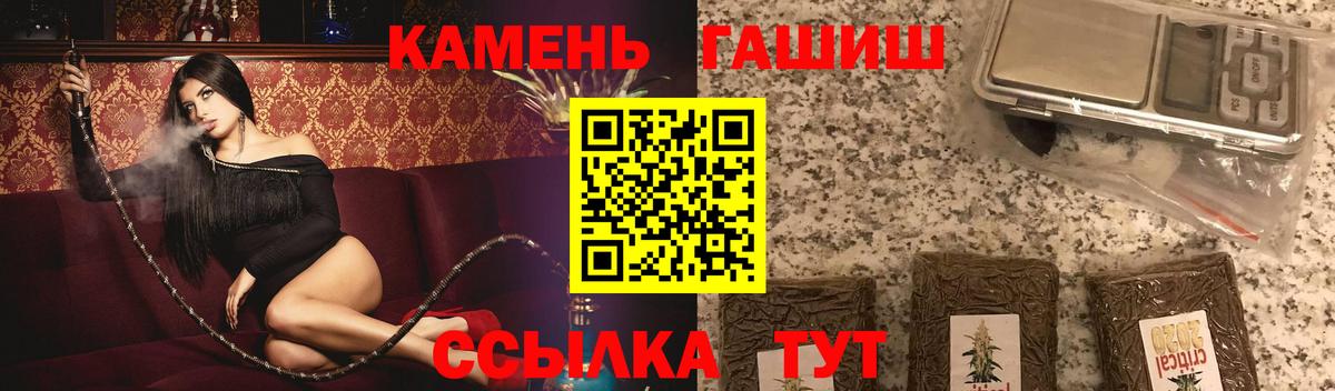 ГАШ AMNESIA HAZE Стерлитамак