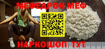 кристаллы Заволжье