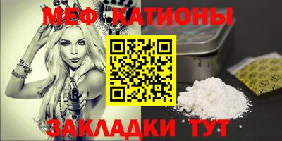 COCAINE Будённовск