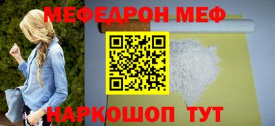 первитин Бугуруслан