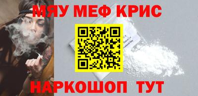 COCAINE Будённовск