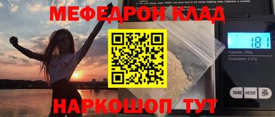 первитин Бугуруслан