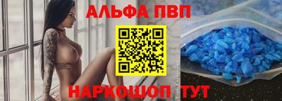 первитин Бугуруслан