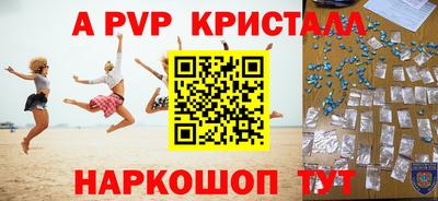 первитин Бугуруслан