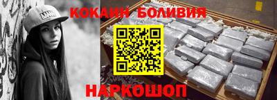 COCAINE Будённовск