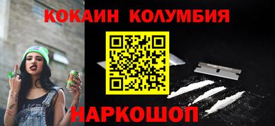 COCAINE Будённовск