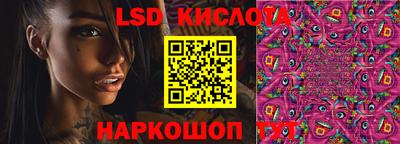 гидропоника Бузулук