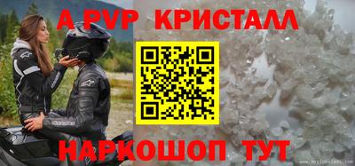 первитин Бугуруслан