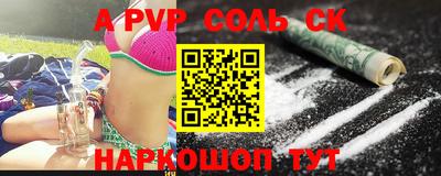 COCAINE Будённовск
