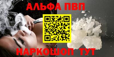 COCAINE Будённовск