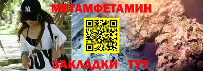 гидропоника Бузулук