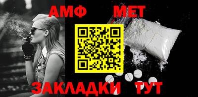 первитин Бугуруслан