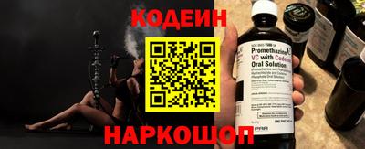 COCAINE Будённовск