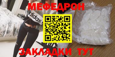 первитин Бугуруслан
