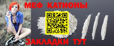 первитин Бугуруслан
