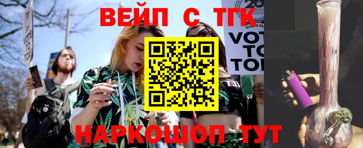 Стерлитамак  ТГК Wax  Вход с VPN 