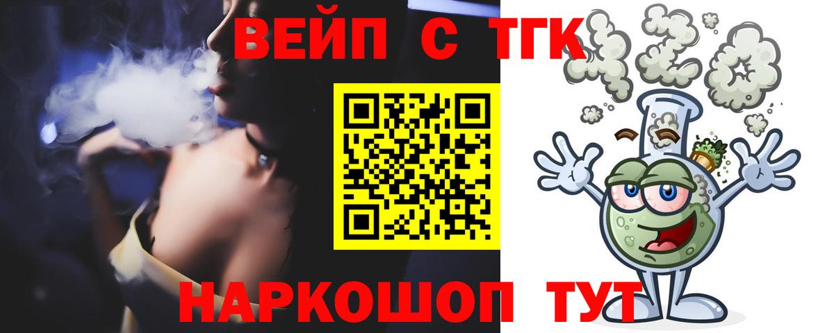 Гашиш  COCAIN  Вход с VPN  Купить закладку  LSD-25  Конопля  Стерлитамак  МЕФ кристаллы 