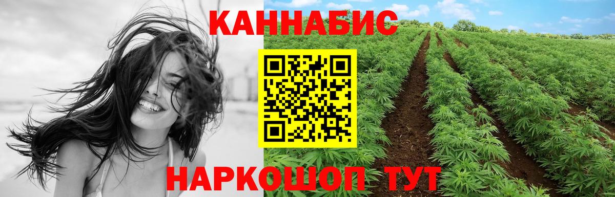 Стерлитамак  Каннабис OG Kush  МАРИХУАНА OG Kush  Вход с VPN  Канабис планчик  Канабис LSD WEED 