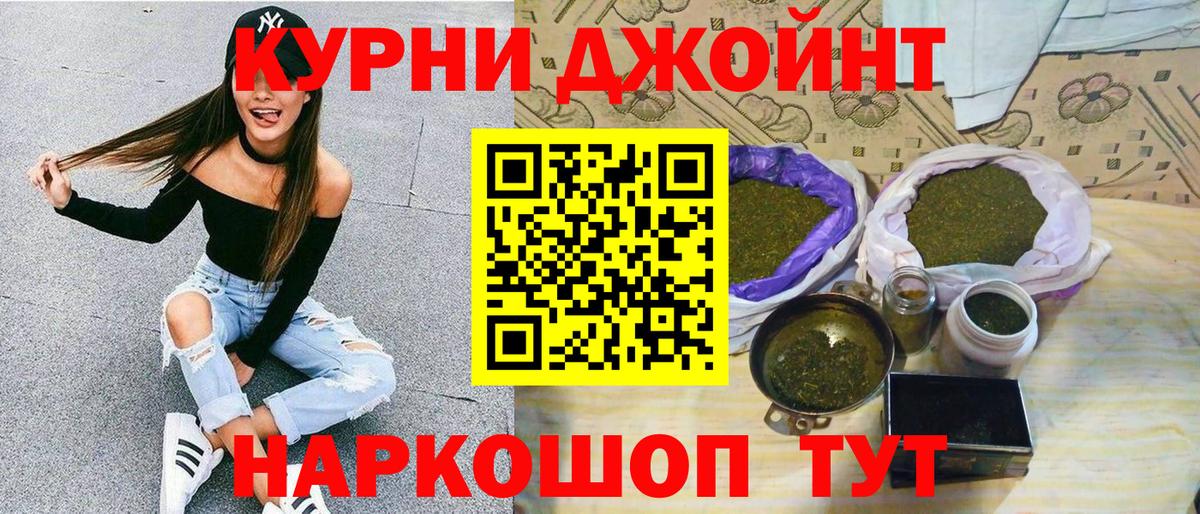 Конопля MAZAR Стерлитамак